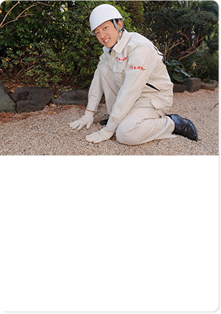 砂利敷き作業イメージ